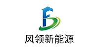 上海风领新能源有限公司